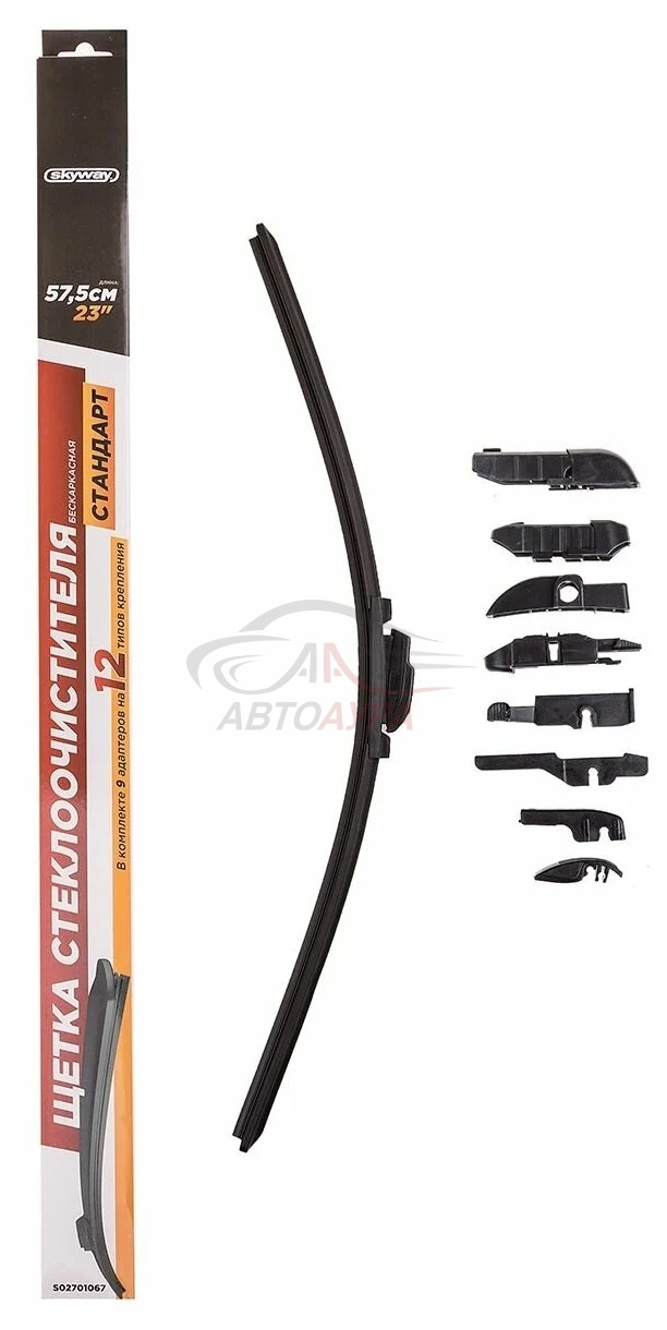 Щетка ст/очист. бескаркасная SKYWAY СТАНДАРТ 9 адаптеров 43см/17